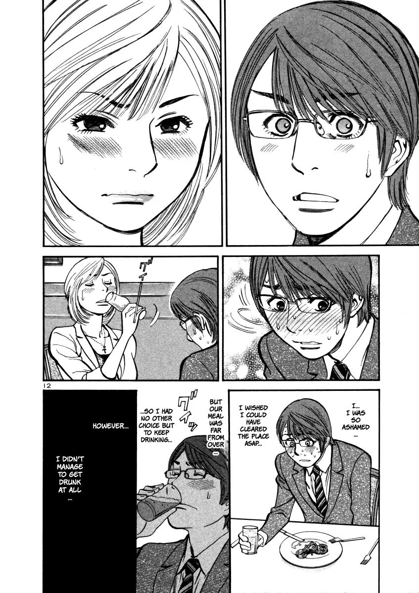 Sakuranbo Syndrome Chapter 13 page 14 - Chapter 13 : A Snowball's Chances in Hell