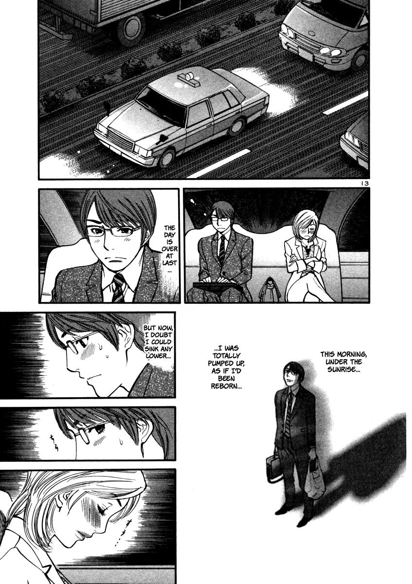 Sakuranbo Syndrome Chapter 13 page 15 - Chapter 13 : A Snowball's Chances in Hell