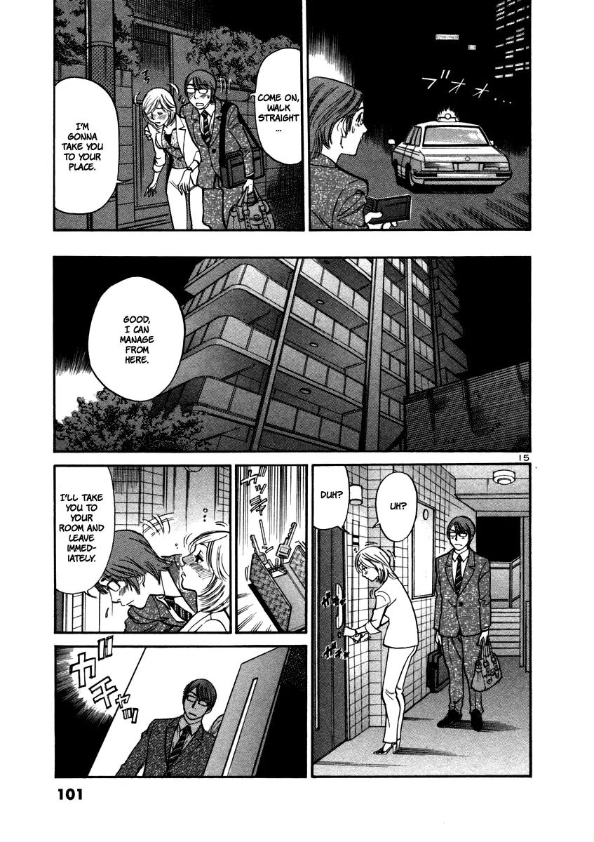 Sakuranbo Syndrome Chapter 13 page 17 - Chapter 13 : A Snowball's Chances in Hell