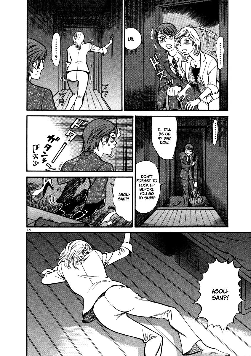 Sakuranbo Syndrome Chapter 13 page 18 - Chapter 13 : A Snowball's Chances in Hell