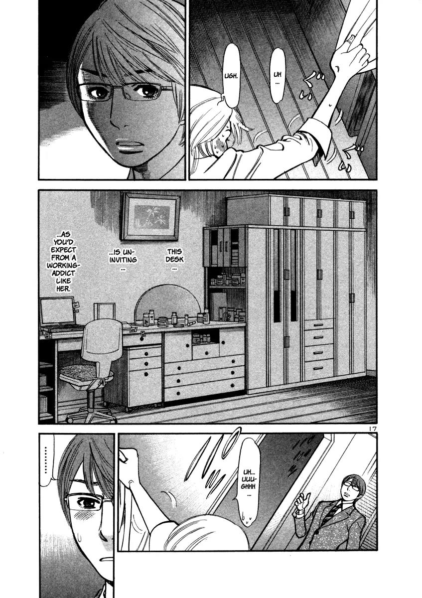 Sakuranbo Syndrome Chapter 13 page 19 - Chapter 13 : A Snowball's Chances in Hell