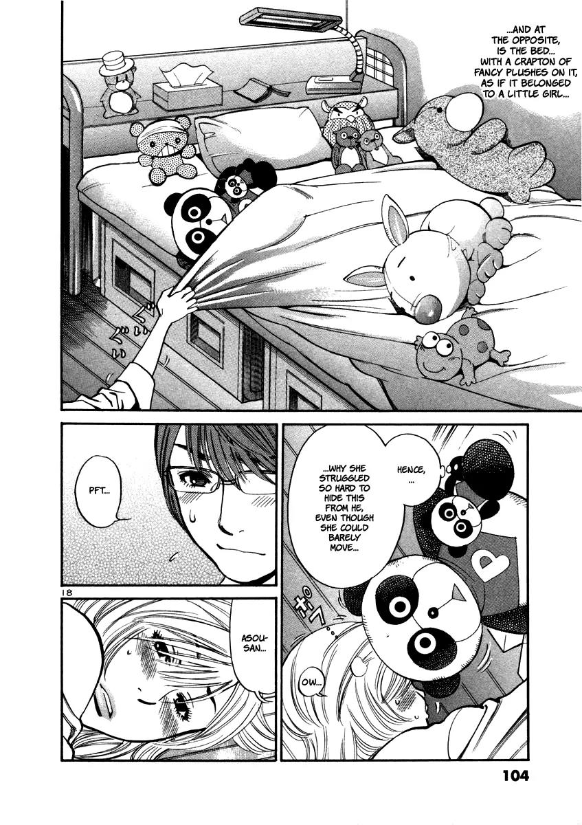 Sakuranbo Syndrome Chapter 13 page 20 - Chapter 13 : A Snowball's Chances in Hell