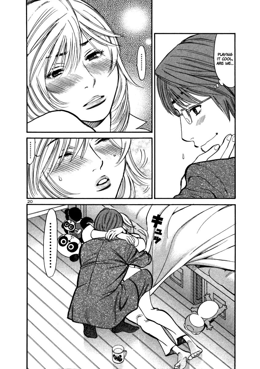 Sakuranbo Syndrome Chapter 13 page 22 - Chapter 13 : A Snowball's Chances in Hell
