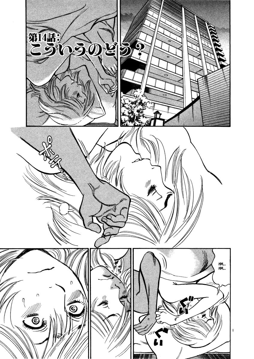 Sakuranbo Syndrome Chapter 13 page 23 - Chapter 13 : A Snowball's Chances in Hell