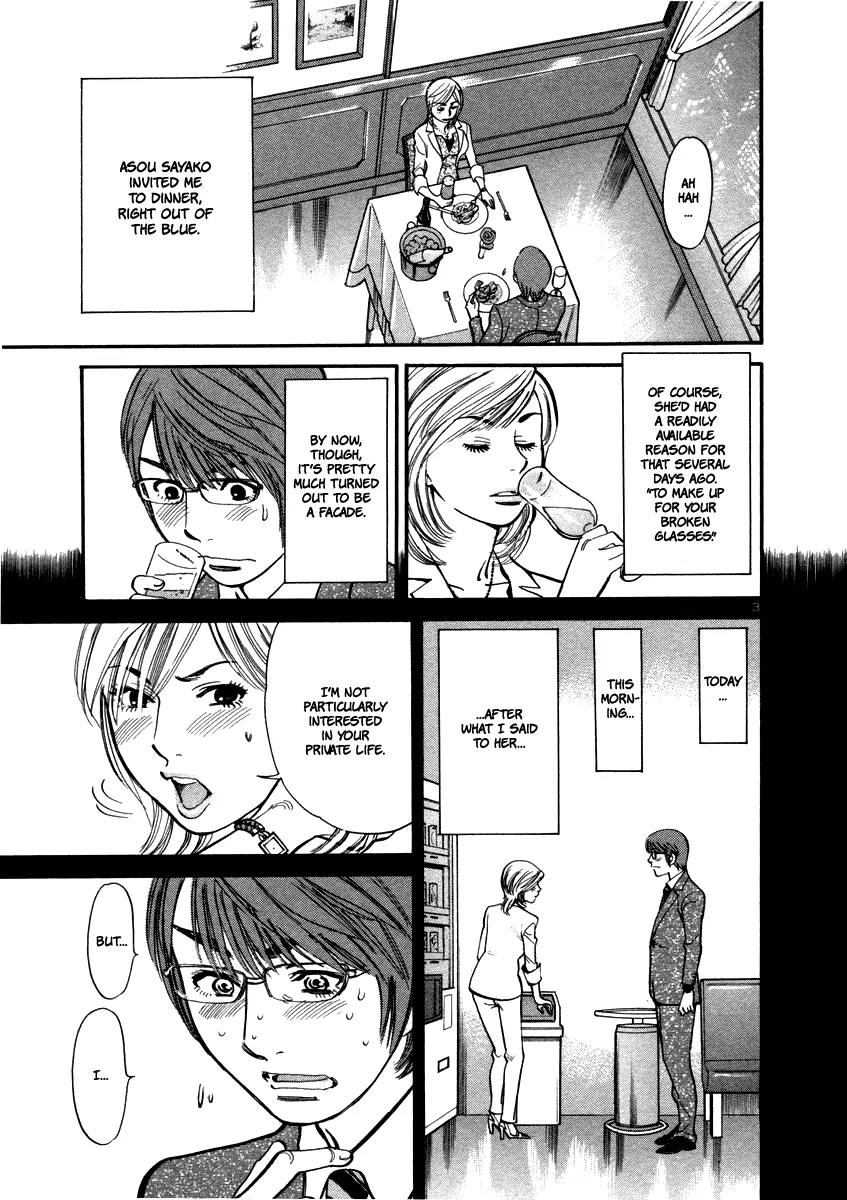 Sakuranbo Syndrome Chapter 13 page 5 - Chapter 13 : A Snowball's Chances in Hell