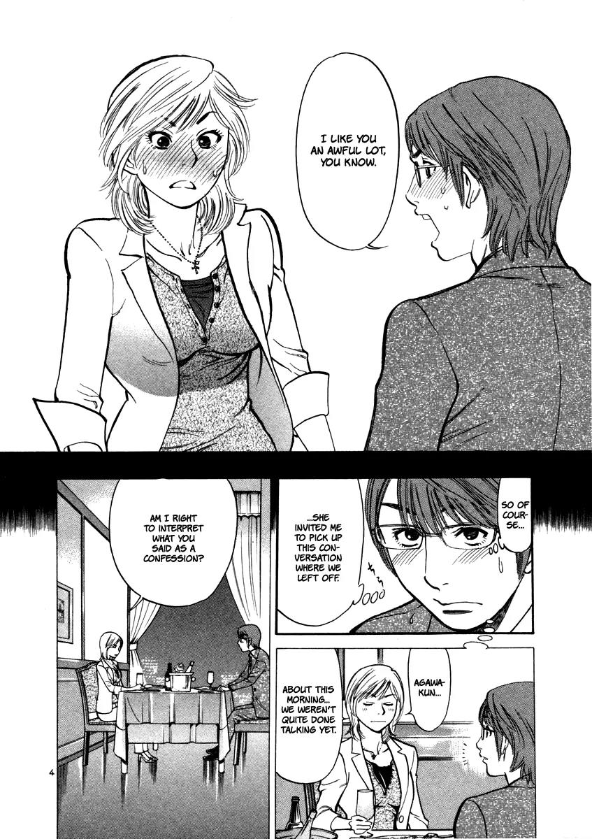 Sakuranbo Syndrome Chapter 13 page 6 - Chapter 13 : A Snowball's Chances in Hell