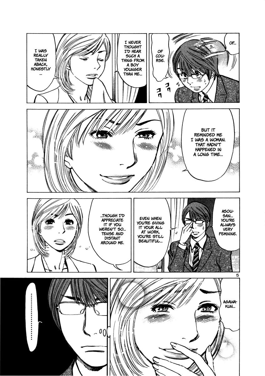 Sakuranbo Syndrome Chapter 13 page 7 - Chapter 13 : A Snowball's Chances in Hell