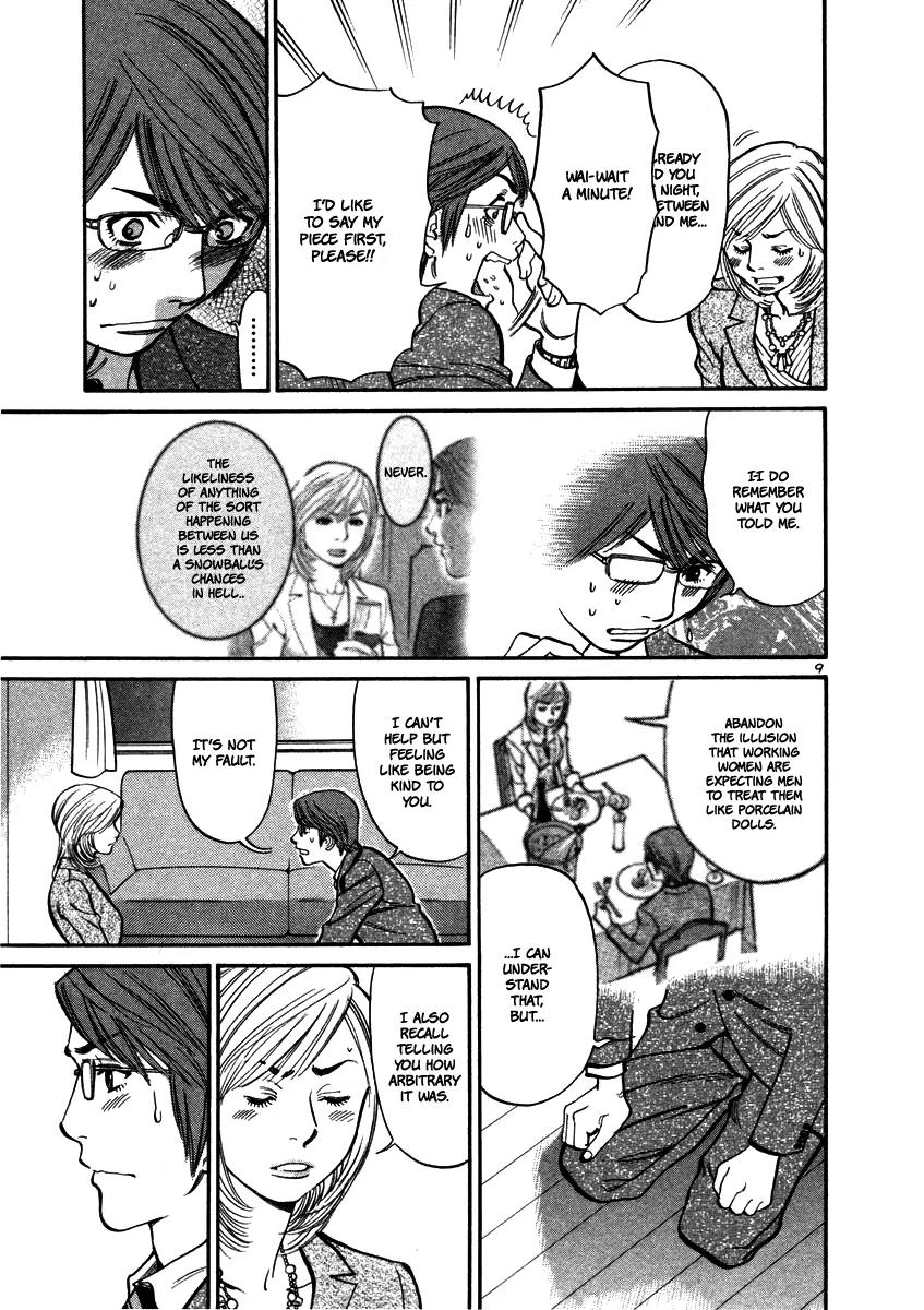 Sakuranbo Syndrome Chapter 14 page 10 - Chapter 14 : How About This?