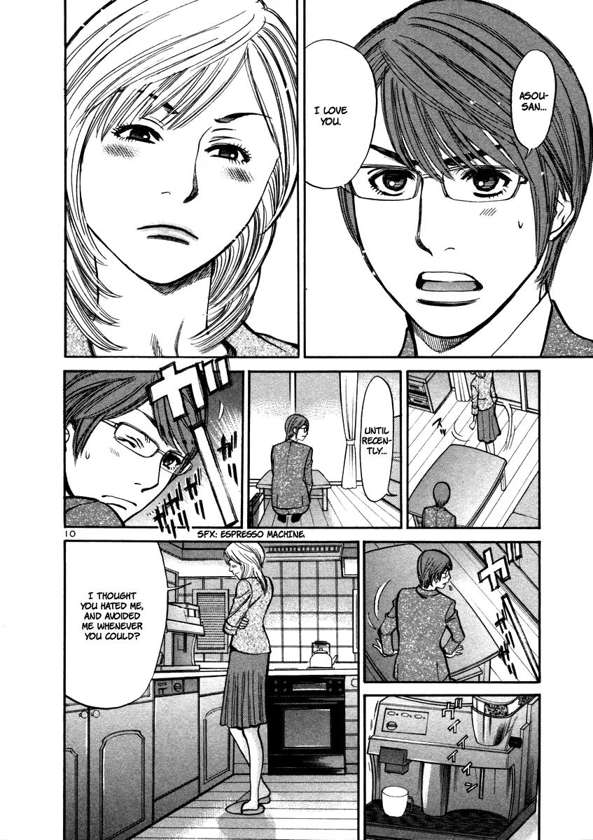 Sakuranbo Syndrome Chapter 14 page 11 - Chapter 14 : How About This?