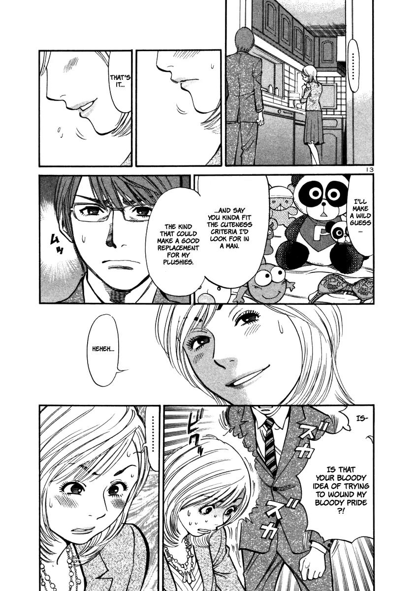 Sakuranbo Syndrome Chapter 14 page 14 - Chapter 14 : How About This?