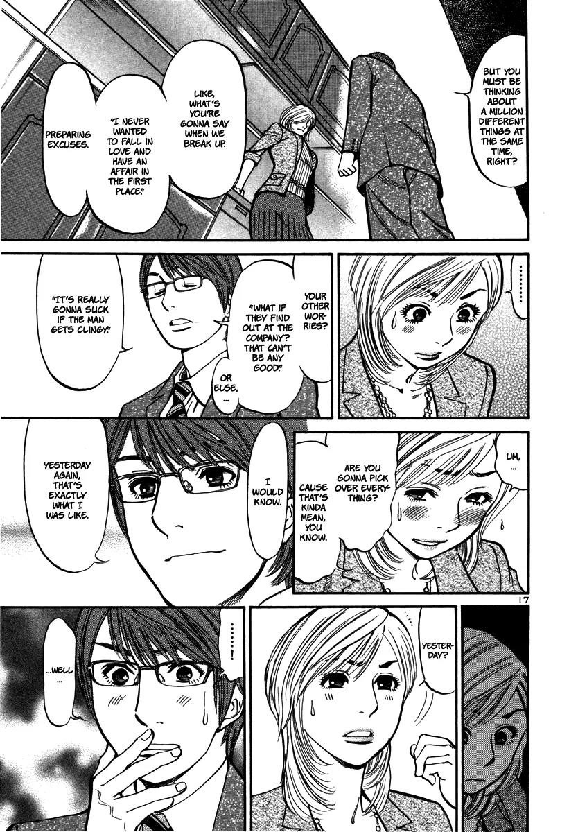 Sakuranbo Syndrome Chapter 14 page 18 - Chapter 14 : How About This?