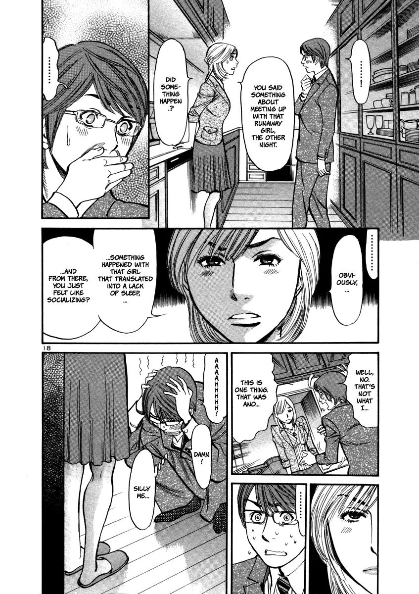 Sakuranbo Syndrome Chapter 14 page 19 - Chapter 14 : How About This?