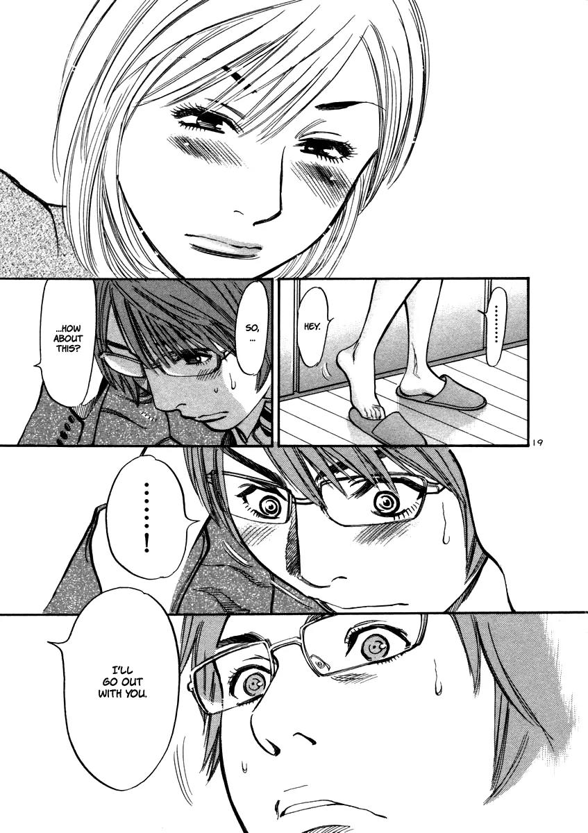 Sakuranbo Syndrome Chapter 14 page 20 - Chapter 14 : How About This?