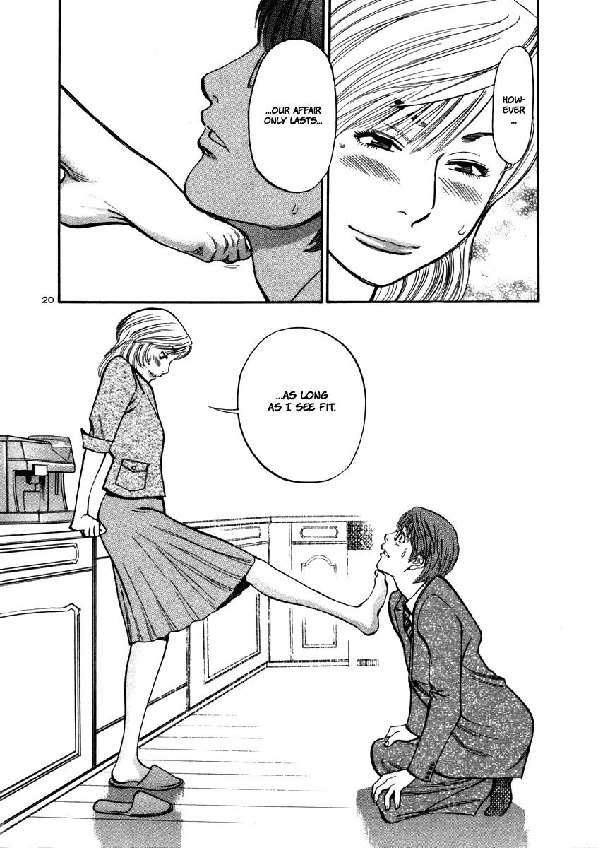 Sakuranbo Syndrome Chapter 14 page 21 - Chapter 14 : How About This?