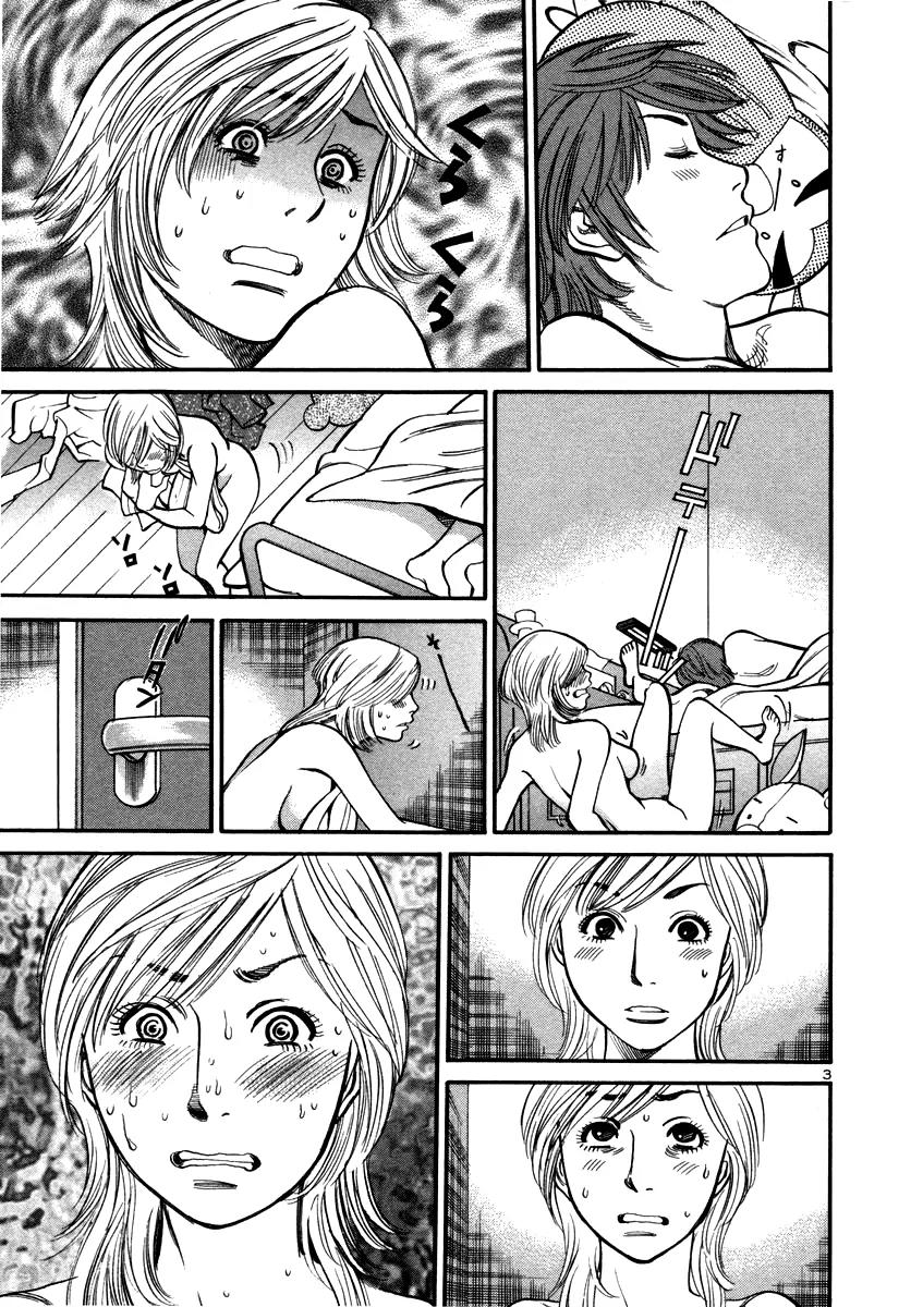 Sakuranbo Syndrome Chapter 14 page 4 - Chapter 14 : How About This?
