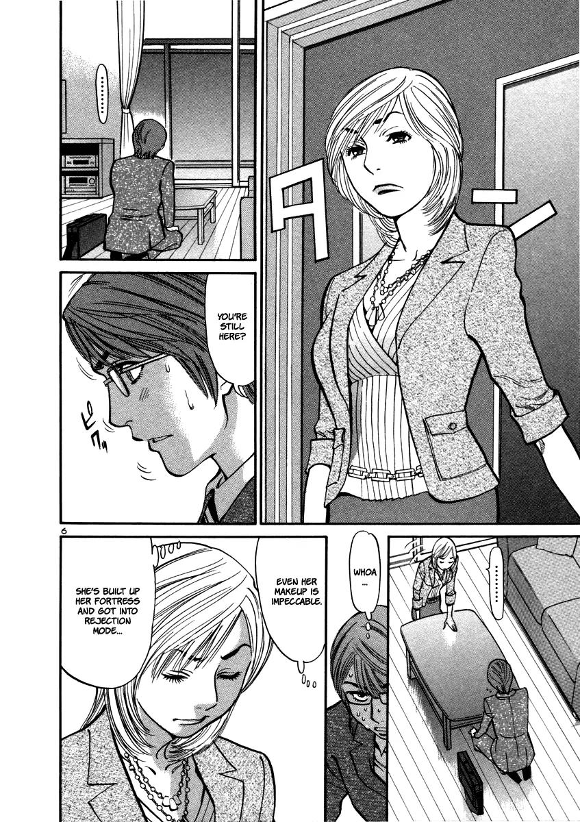 Sakuranbo Syndrome Chapter 14 page 7 - Chapter 14 : How About This?