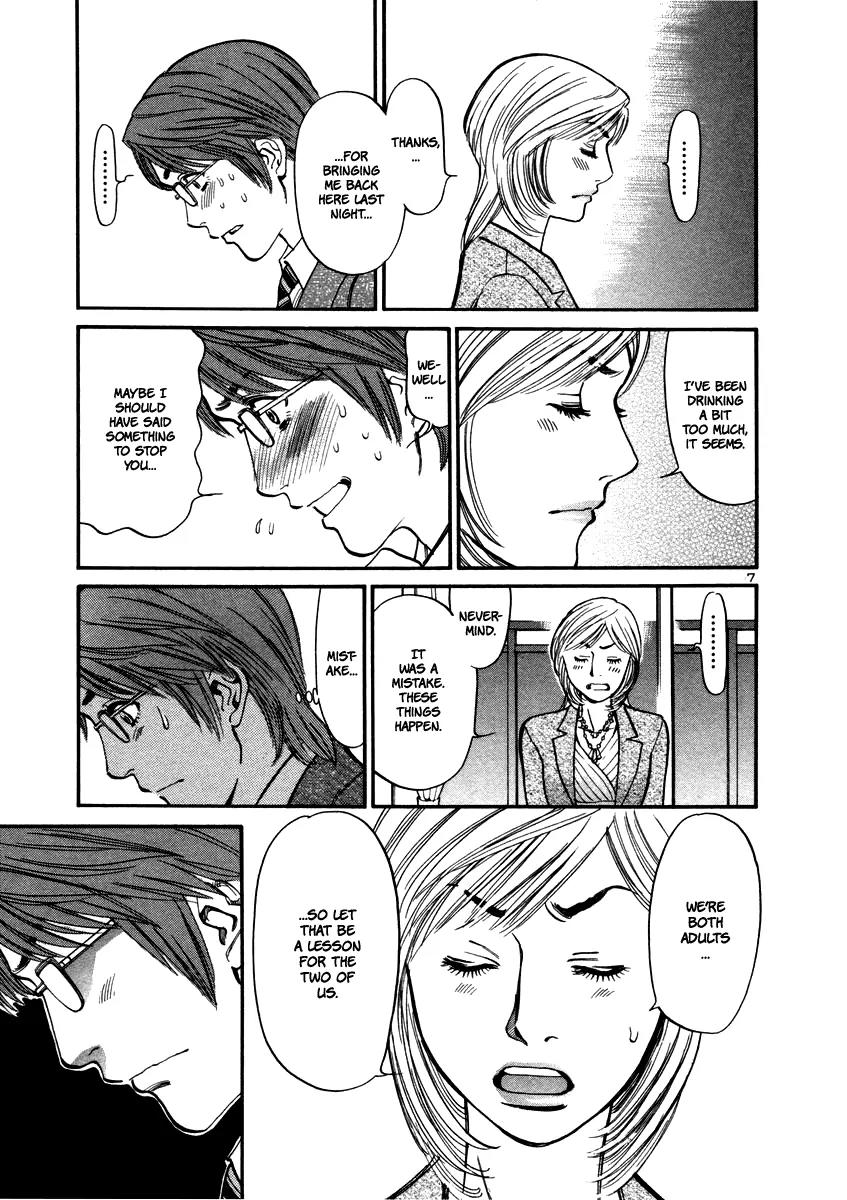 Sakuranbo Syndrome Chapter 14 page 8 - Chapter 14 : How About This?