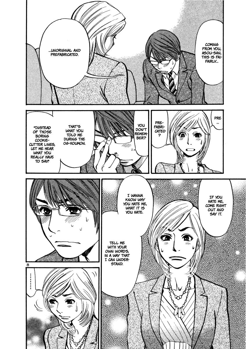 Sakuranbo Syndrome Chapter 14 page 9 - Chapter 14 : How About This?