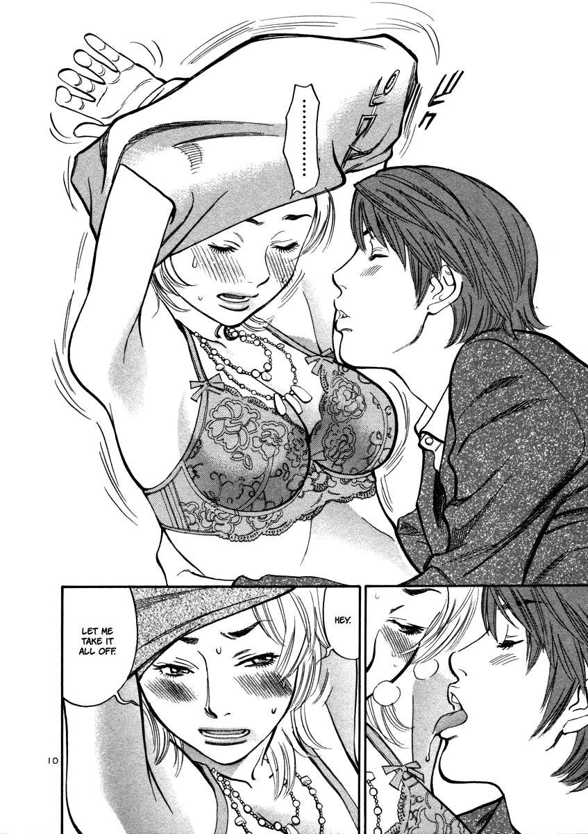 Sakuranbo Syndrome Chapter 15 page 12 - Chapter 15 : Some Nerve You Got There