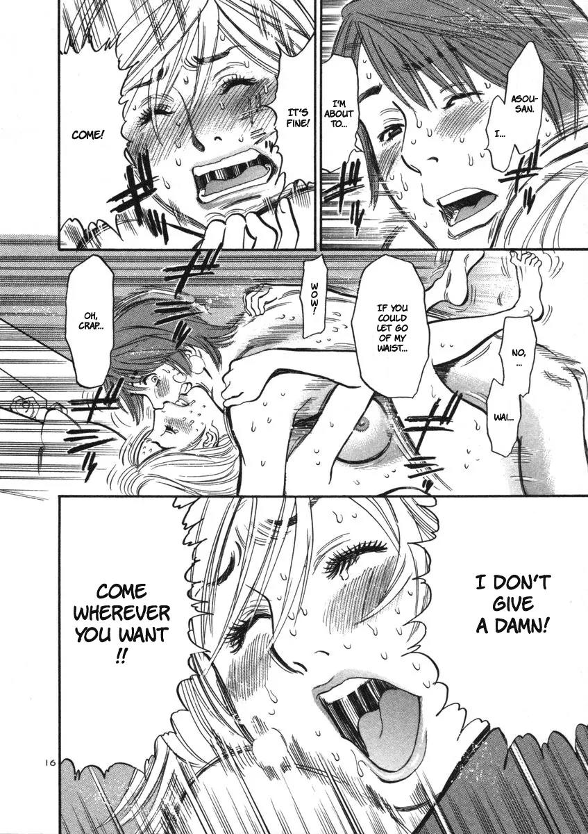 Sakuranbo Syndrome Chapter 15 page 17 - Chapter 15 : Some Nerve You Got There