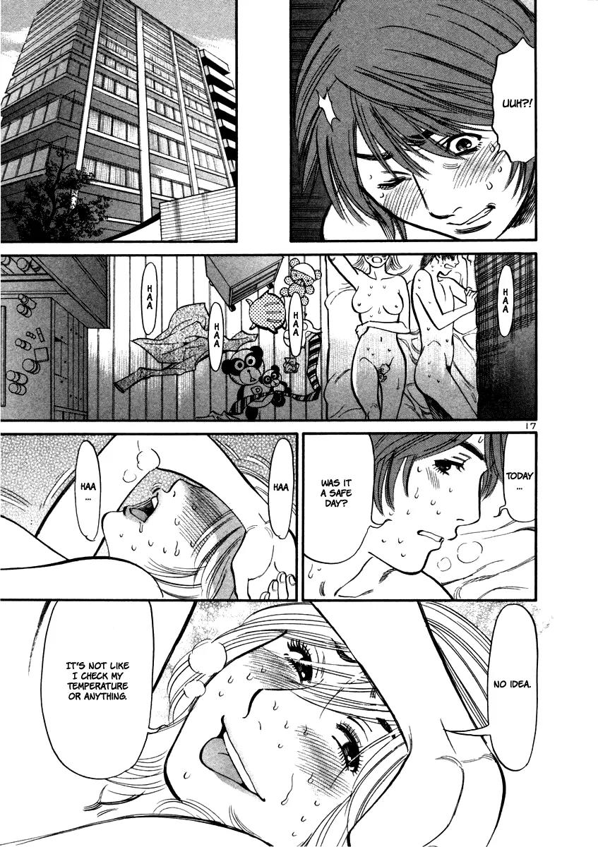 Sakuranbo Syndrome Chapter 15 page 18 - Chapter 15 : Some Nerve You Got There