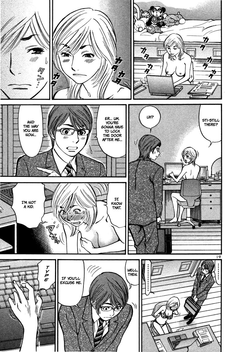 Sakuranbo Syndrome Chapter 15 page 20 - Chapter 15 : Some Nerve You Got There
