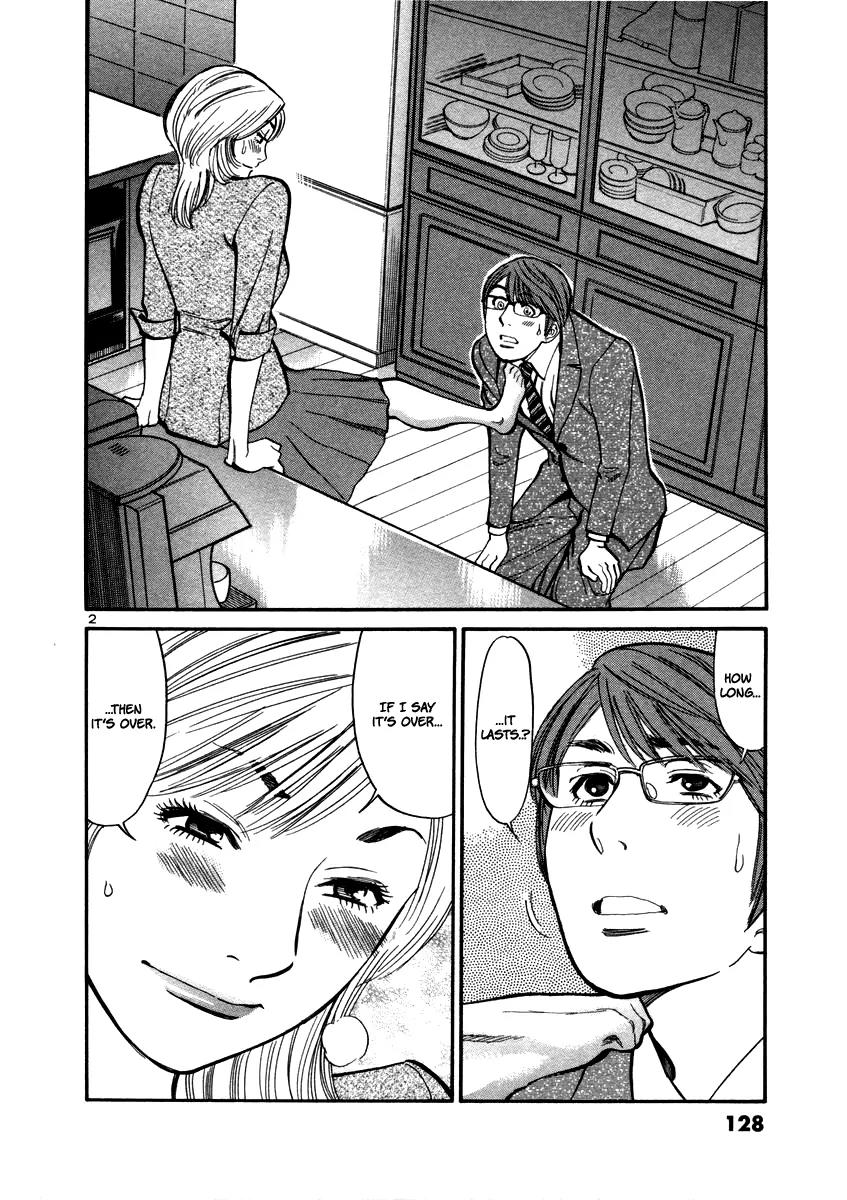 Sakuranbo Syndrome Chapter 15 page 4 - Chapter 15 : Some Nerve You Got There