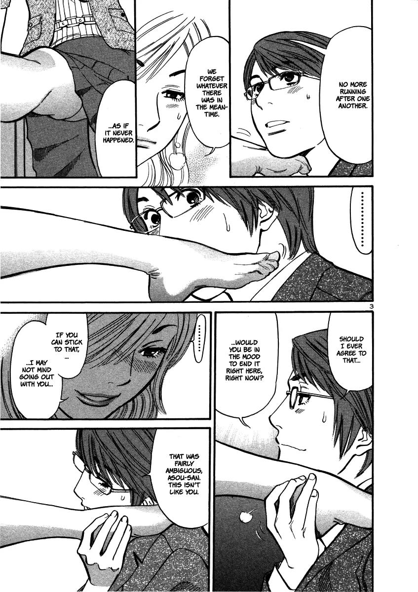 Sakuranbo Syndrome Chapter 15 page 5 - Chapter 15 : Some Nerve You Got There