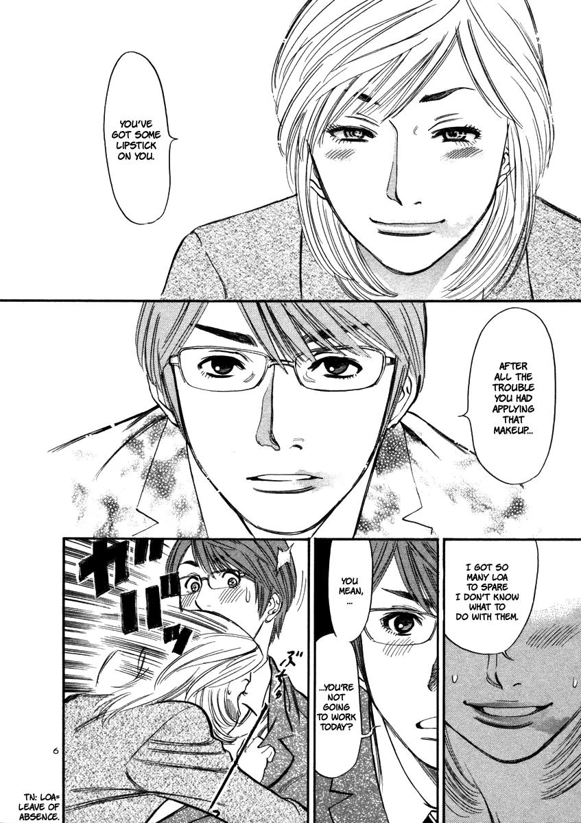 Sakuranbo Syndrome Chapter 15 page 8 - Chapter 15 : Some Nerve You Got There