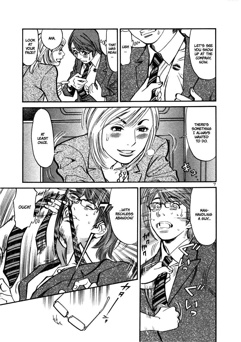 Sakuranbo Syndrome Chapter 15 page 9 - Chapter 15 : Some Nerve You Got There