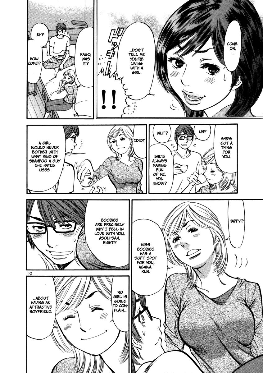 Sakuranbo Syndrome Chapter 16 page 10 - Chapter 16 : I Wonder How She's Doing