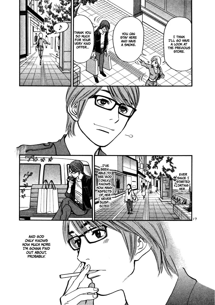 Sakuranbo Syndrome Chapter 16 page 16 - Chapter 16 : I Wonder How She's Doing