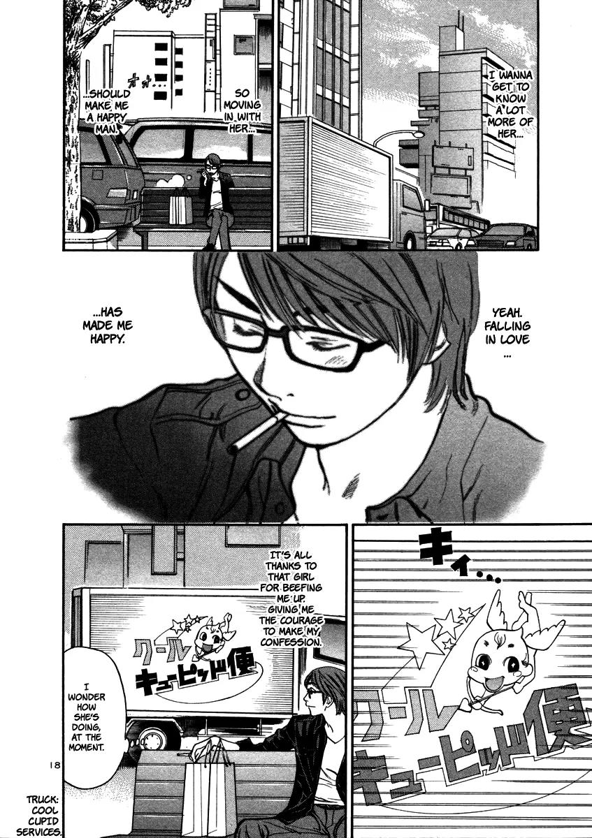 Sakuranbo Syndrome Chapter 16 page 17 - Chapter 16 : I Wonder How She's Doing