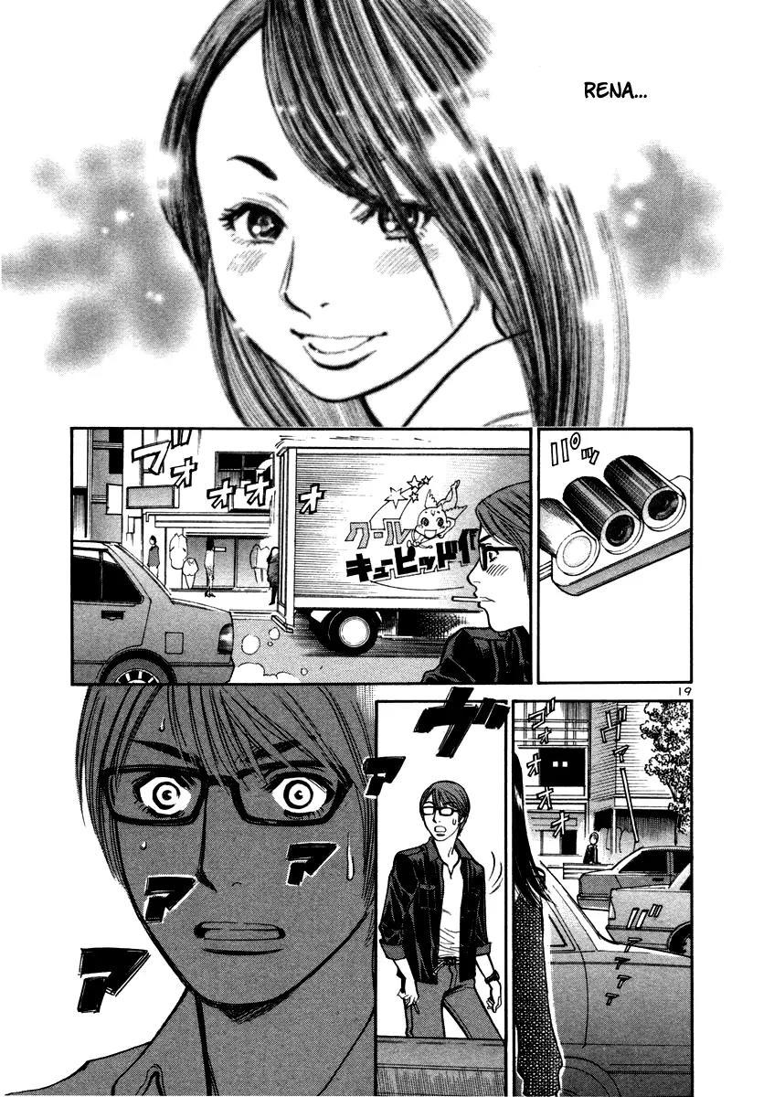 Sakuranbo Syndrome Chapter 16 page 18 - Chapter 16 : I Wonder How She's Doing