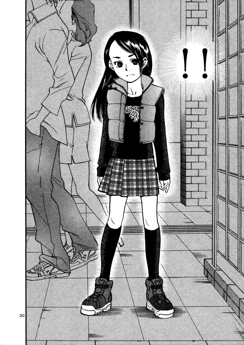 Sakuranbo Syndrome Chapter 16 page 19 - Chapter 16 : I Wonder How She's Doing