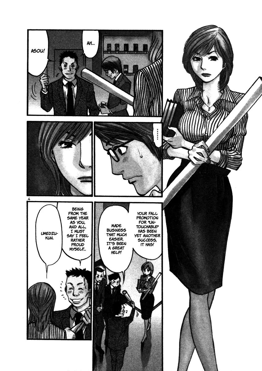 Sakuranbo Syndrome Chapter 16 page 4 - Chapter 16 : I Wonder How She's Doing