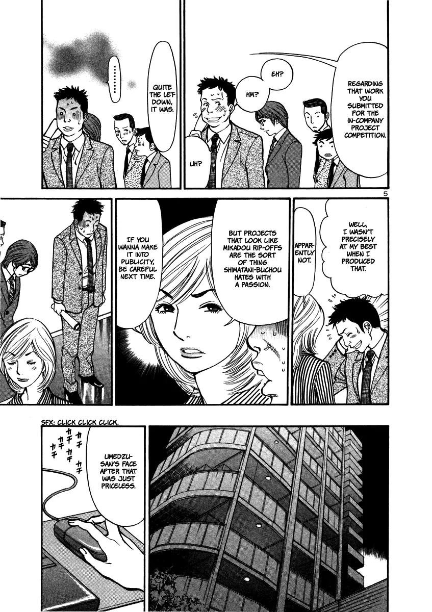 Sakuranbo Syndrome Chapter 16 page 5 - Chapter 16 : I Wonder How She's Doing
