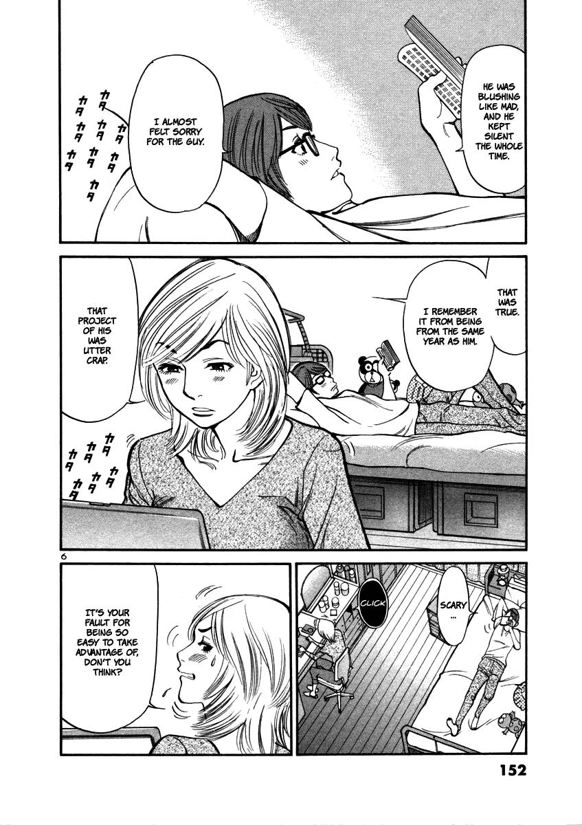 Sakuranbo Syndrome Chapter 16 page 6 - Chapter 16 : I Wonder How She's Doing
