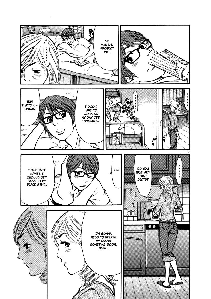 Sakuranbo Syndrome Chapter 16 page 7 - Chapter 16 : I Wonder How She's Doing