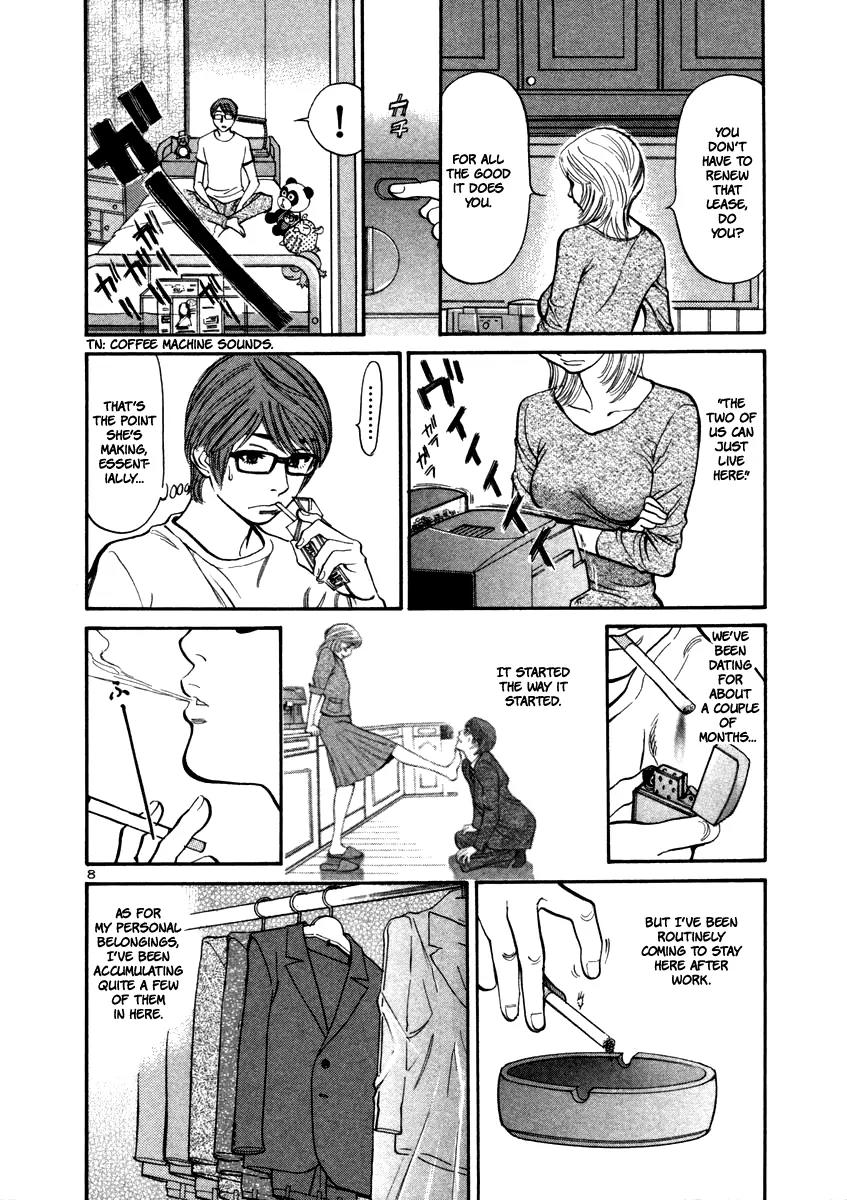 Sakuranbo Syndrome Chapter 16 page 8 - Chapter 16 : I Wonder How She's Doing