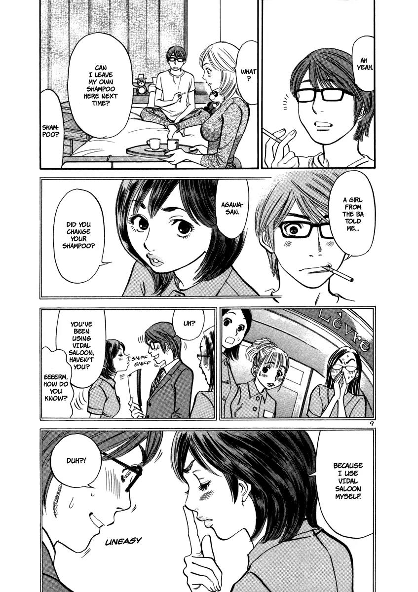Sakuranbo Syndrome Chapter 16 page 9 - Chapter 16 : I Wonder How She's Doing