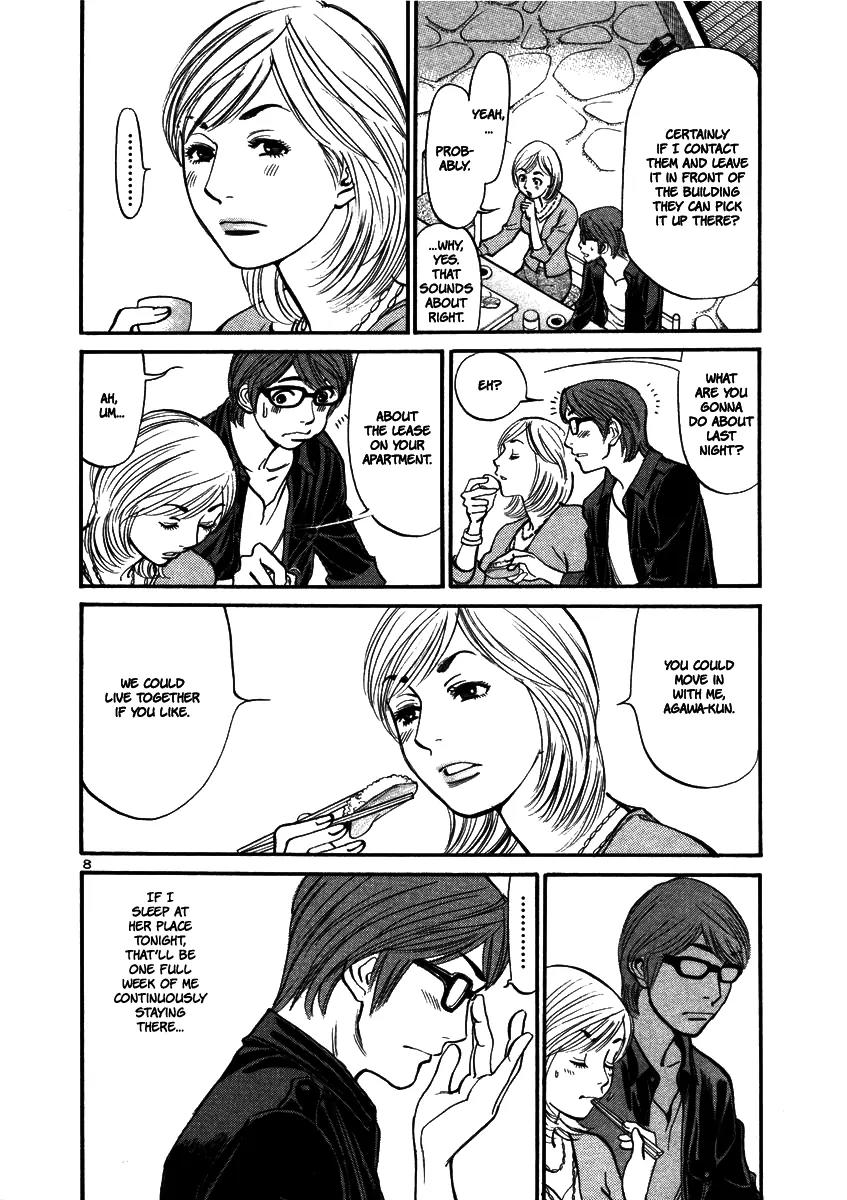 Sakuranbo Syndrome Chapter 17 page 10 - Chapter 17 : Must've Been My Imagination