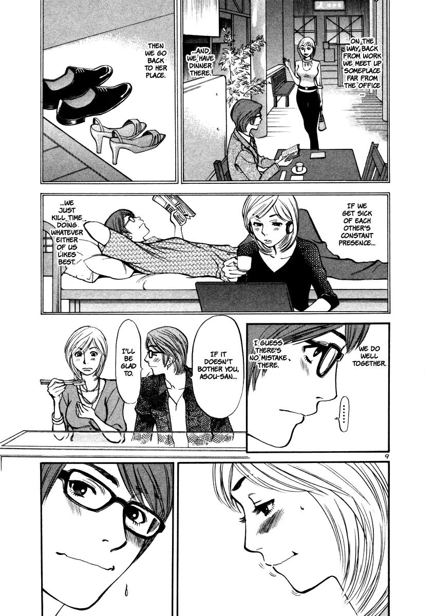 Sakuranbo Syndrome Chapter 17 page 11 - Chapter 17 : Must've Been My Imagination