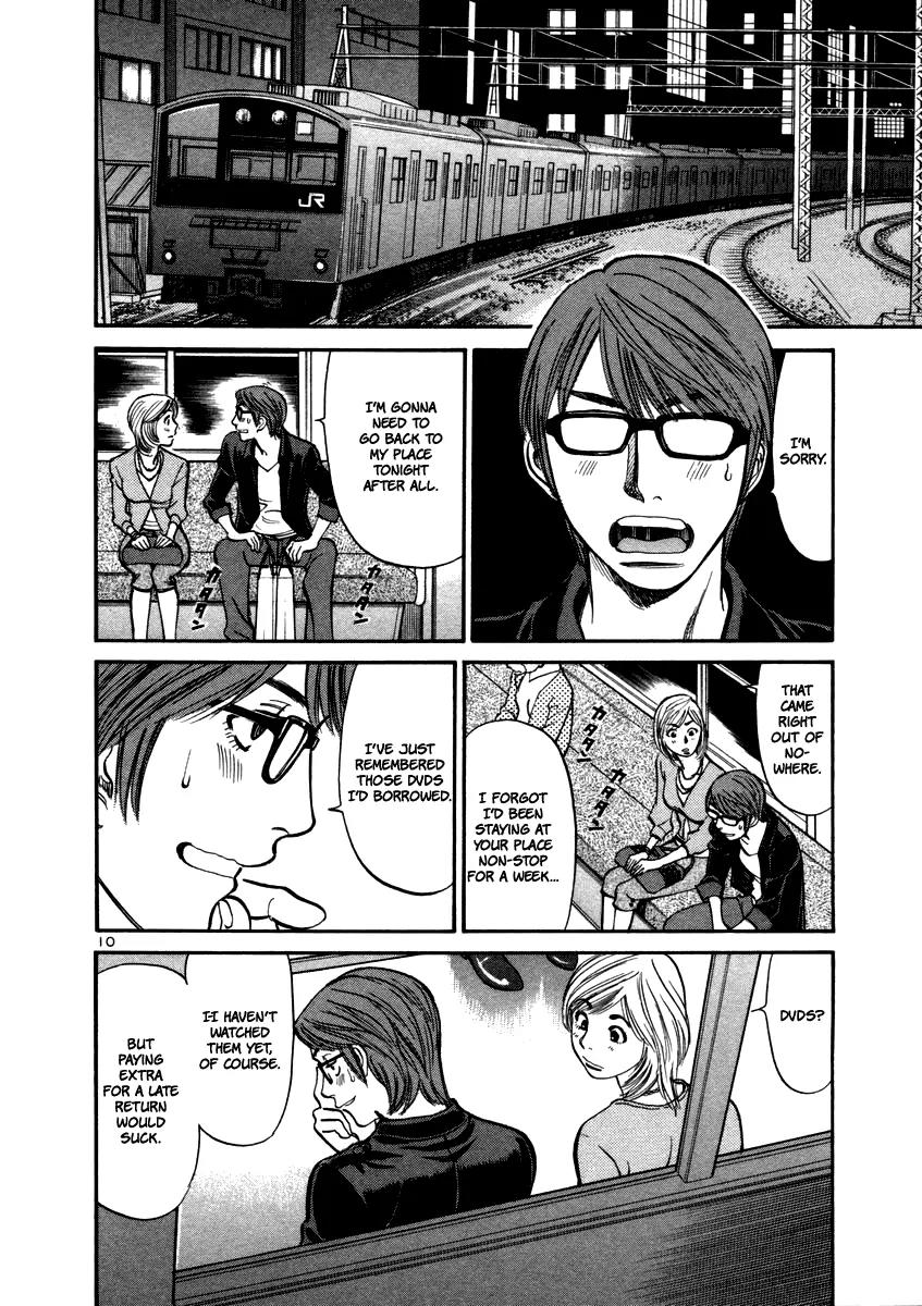 Sakuranbo Syndrome Chapter 17 page 12 - Chapter 17 : Must've Been My Imagination