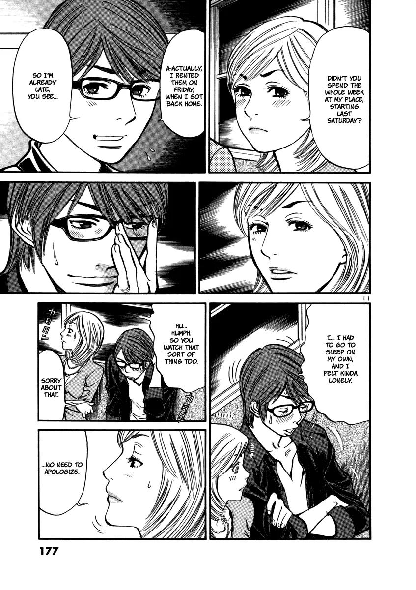 Sakuranbo Syndrome Chapter 17 page 13 - Chapter 17 : Must've Been My Imagination