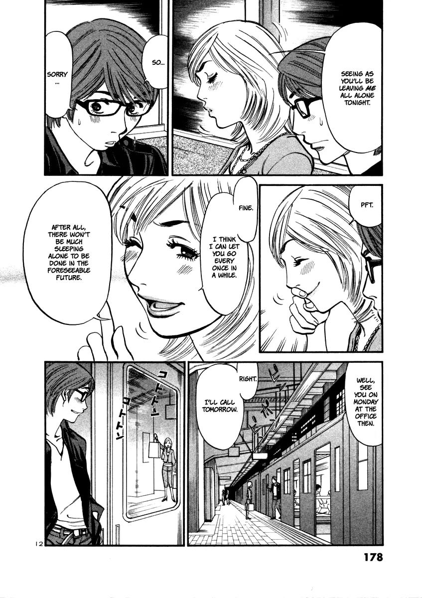 Sakuranbo Syndrome Chapter 17 page 14 - Chapter 17 : Must've Been My Imagination