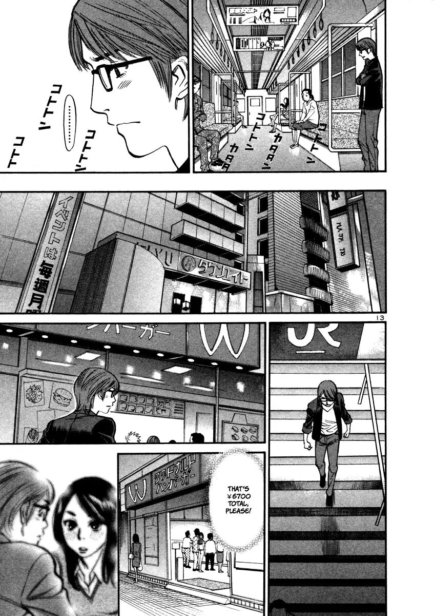 Sakuranbo Syndrome Chapter 17 page 15 - Chapter 17 : Must've Been My Imagination