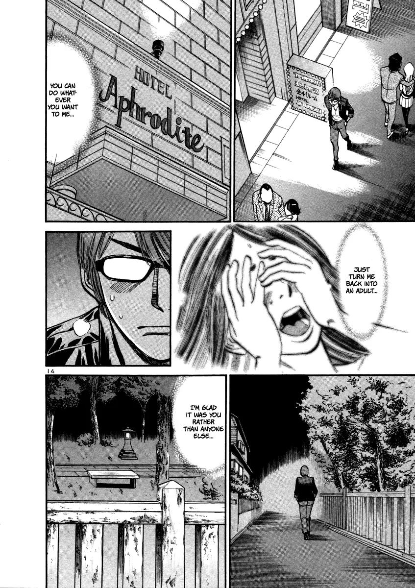Sakuranbo Syndrome Chapter 17 page 16 - Chapter 17 : Must've Been My Imagination