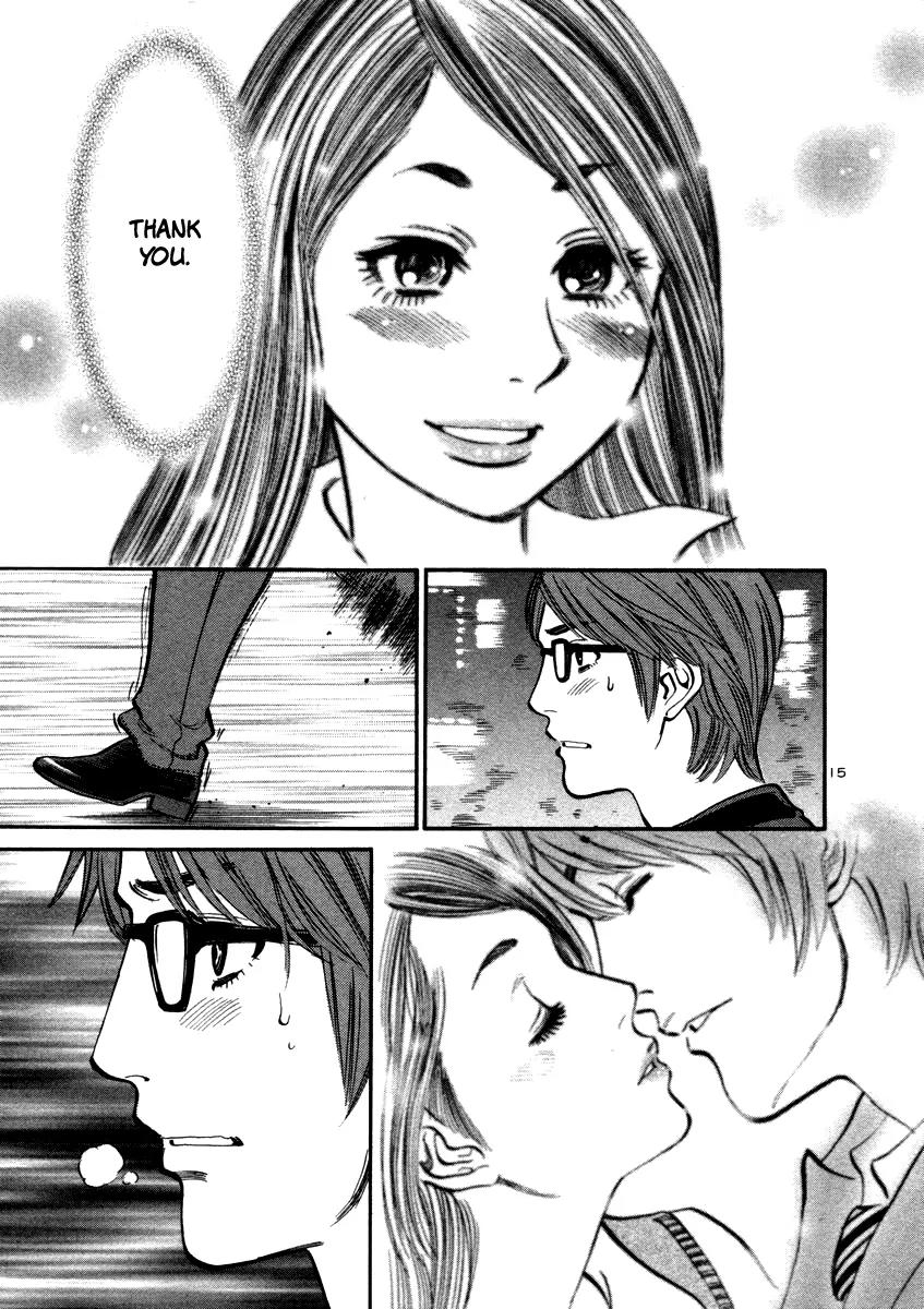 Sakuranbo Syndrome Chapter 17 page 17 - Chapter 17 : Must've Been My Imagination