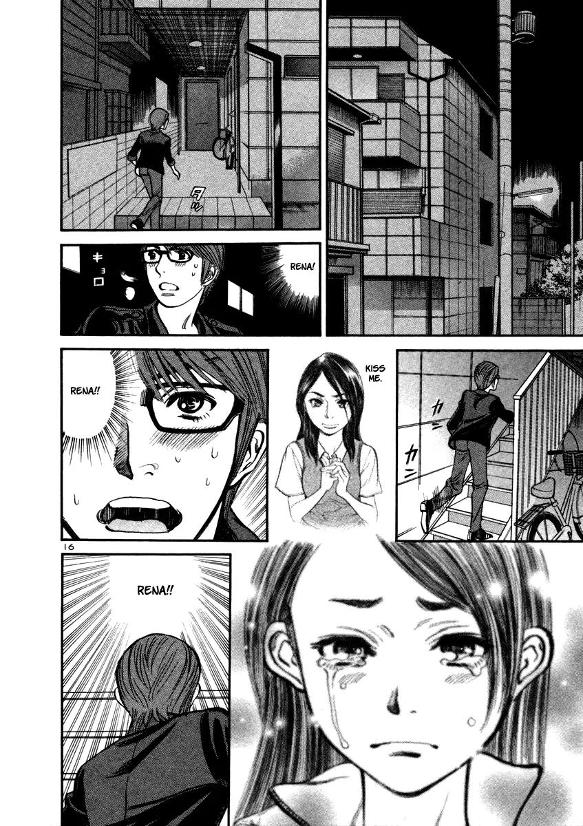 Sakuranbo Syndrome Chapter 17 page 18 - Chapter 17 : Must've Been My Imagination